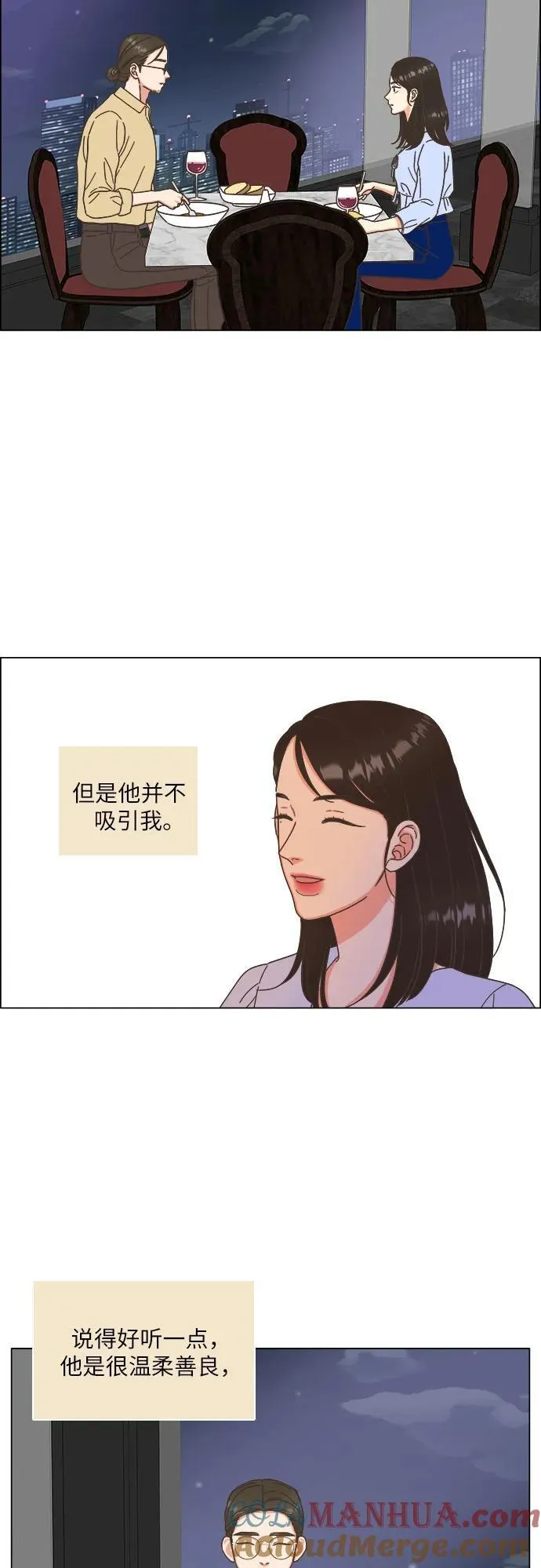 第28话 第25页