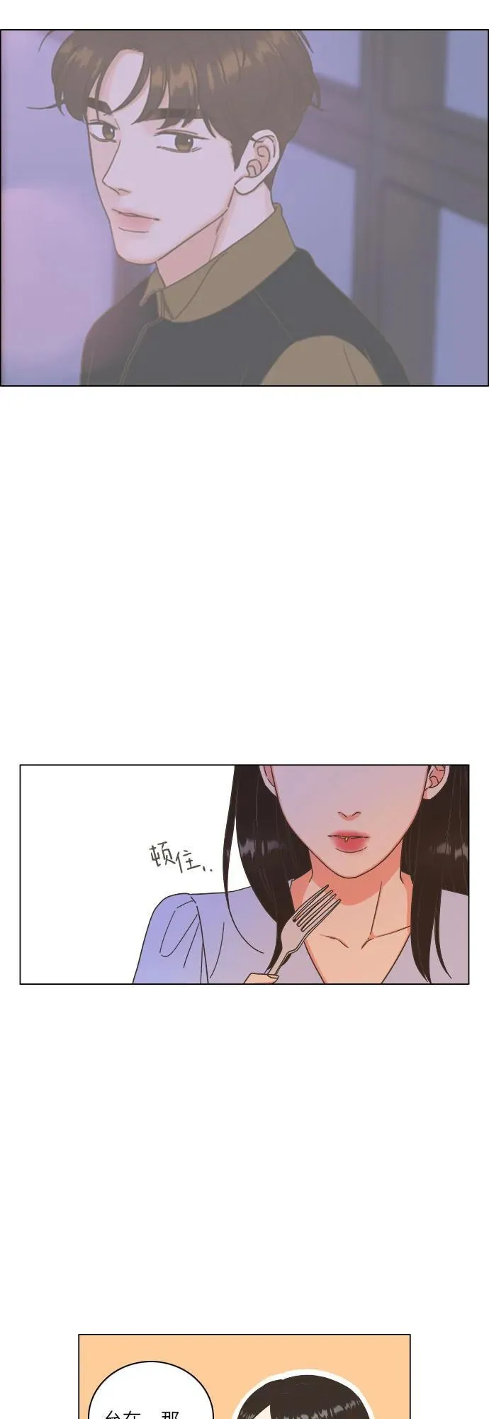 第28话 第27页