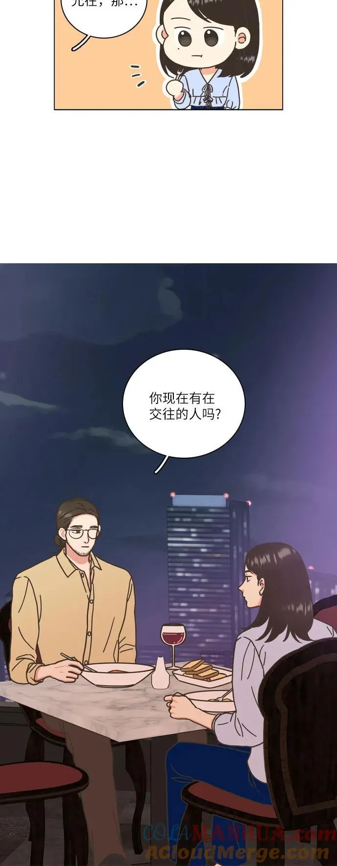 第28话 第28页