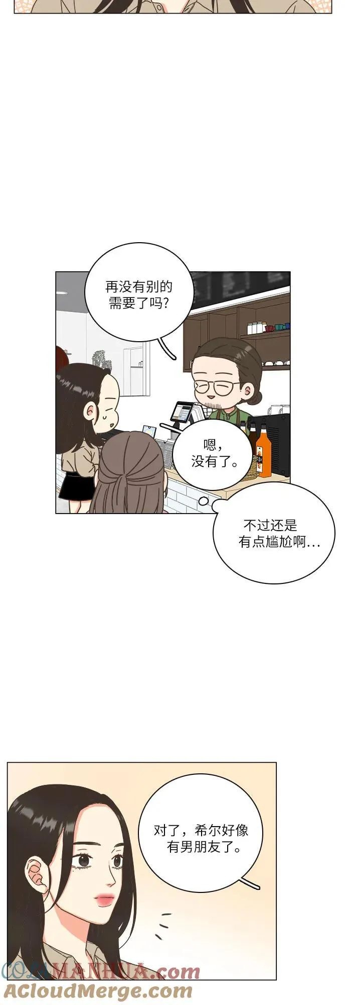 第28话 第37页