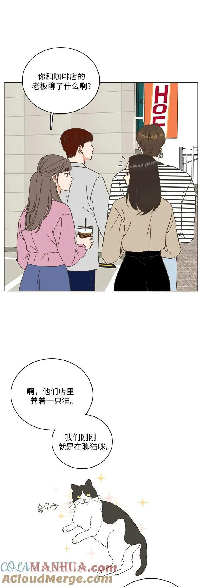 第28话 第40页