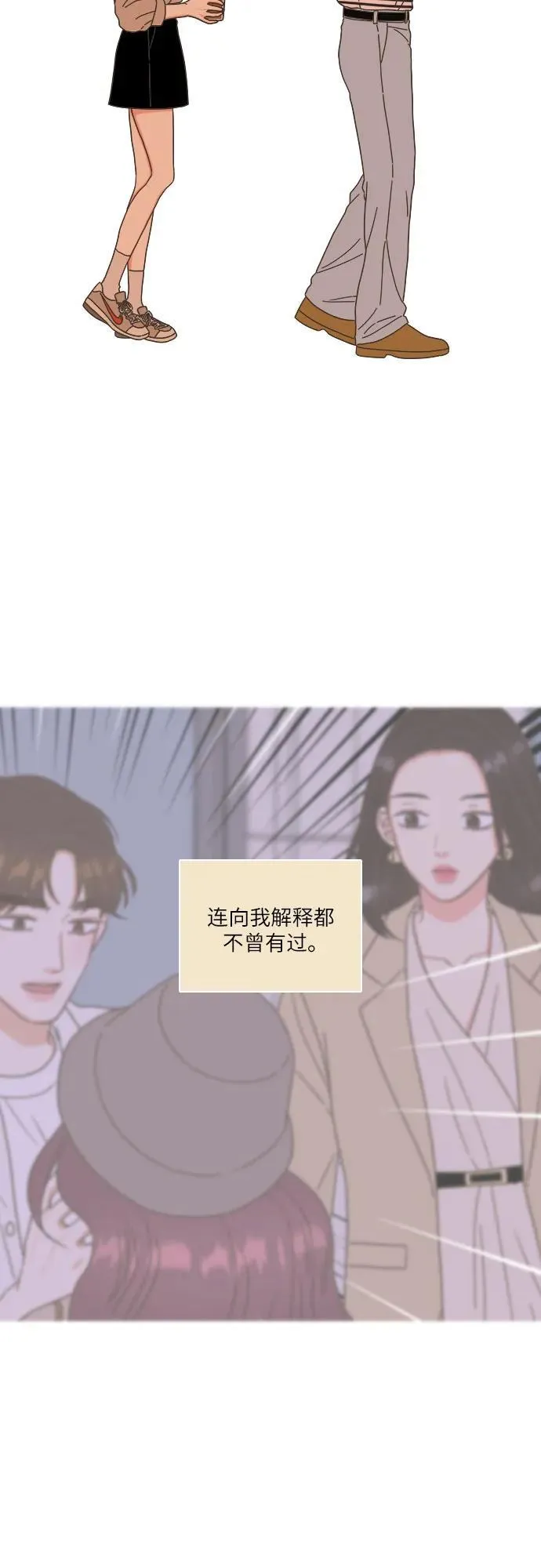 第28话 第45页
