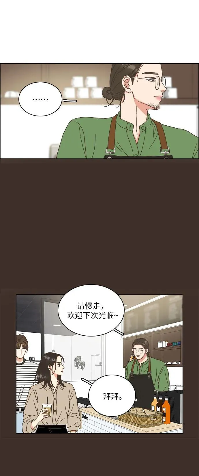 第28话 第47页