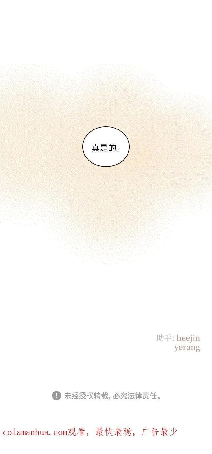 第28话 第50页