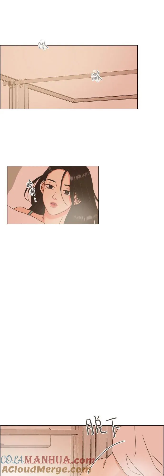 第27话 第4页
