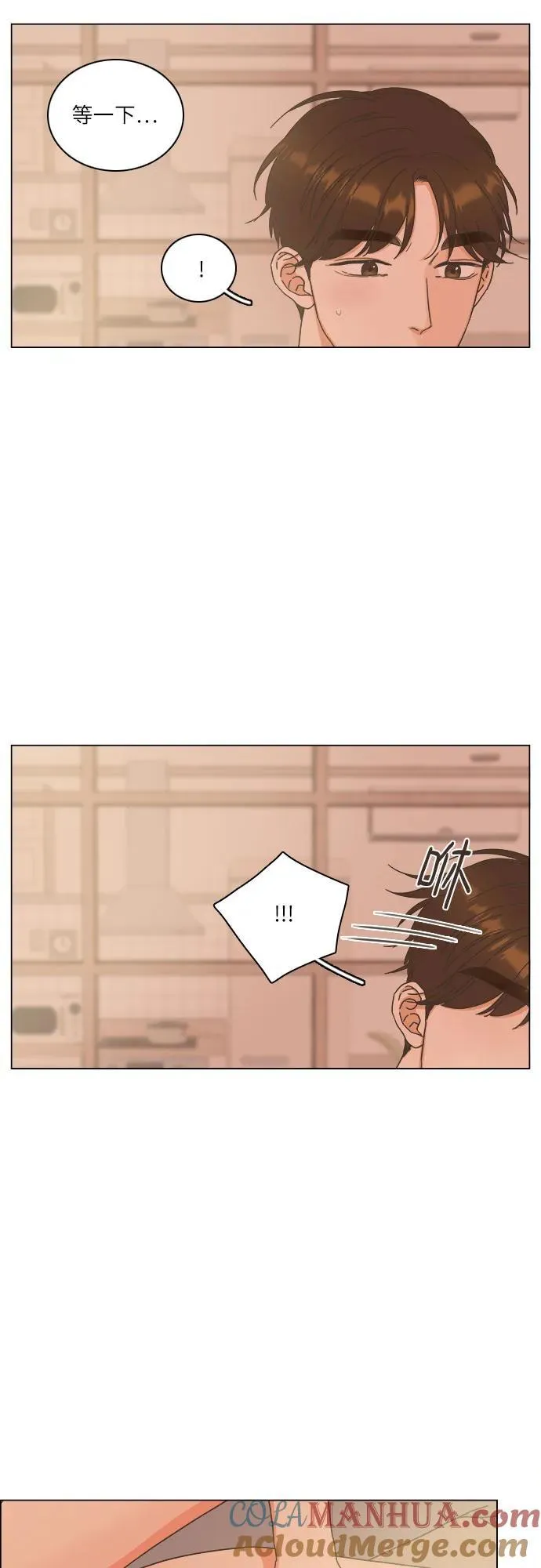 第27话 第10页
