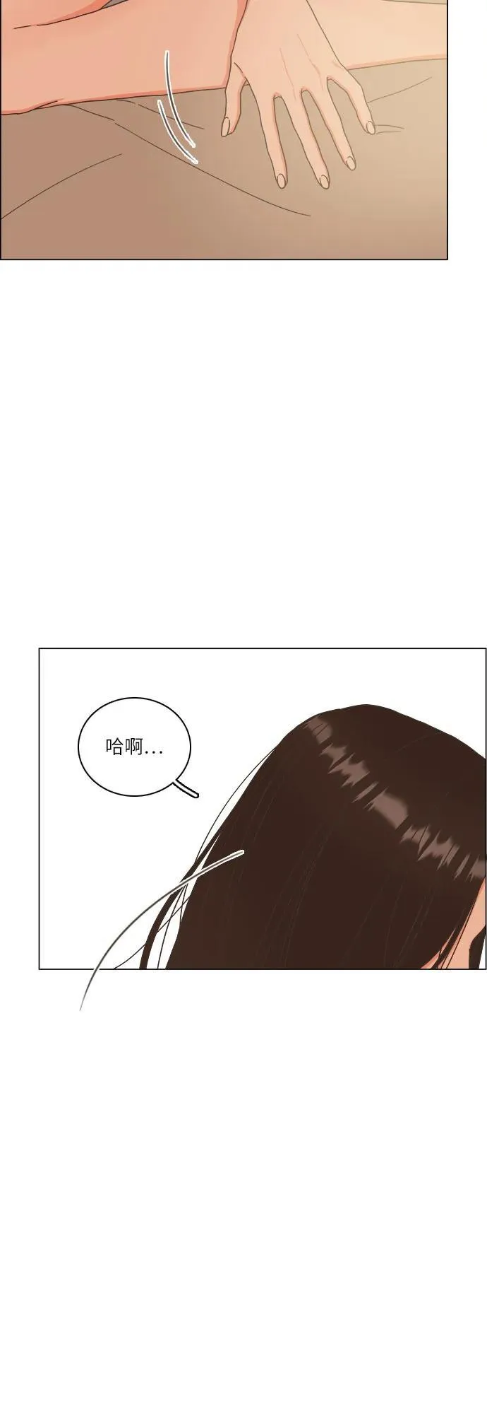 第27话 第11页