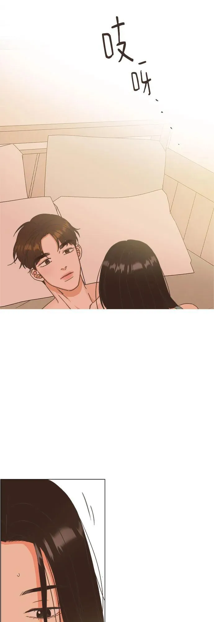 第27话 第12页