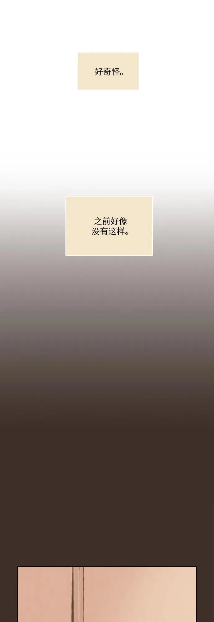 第27话 第14页
