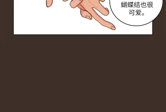 第27话 第18页