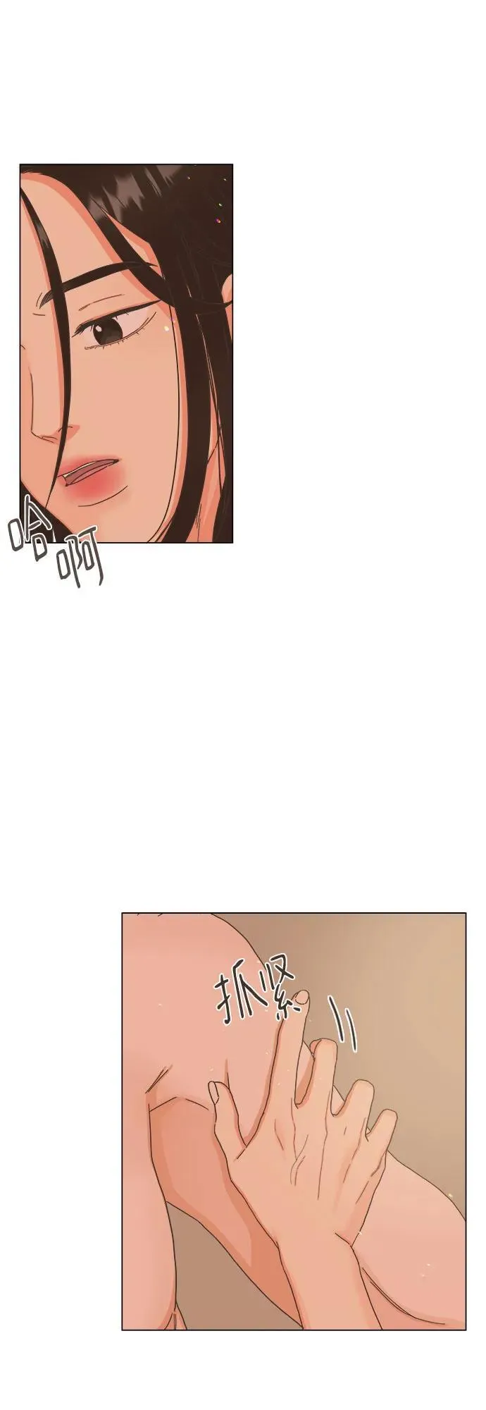 第27话 第24页