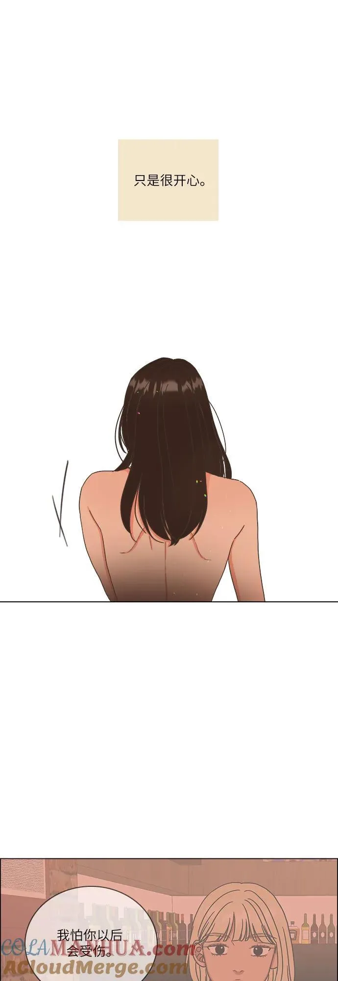 第27话 第25页