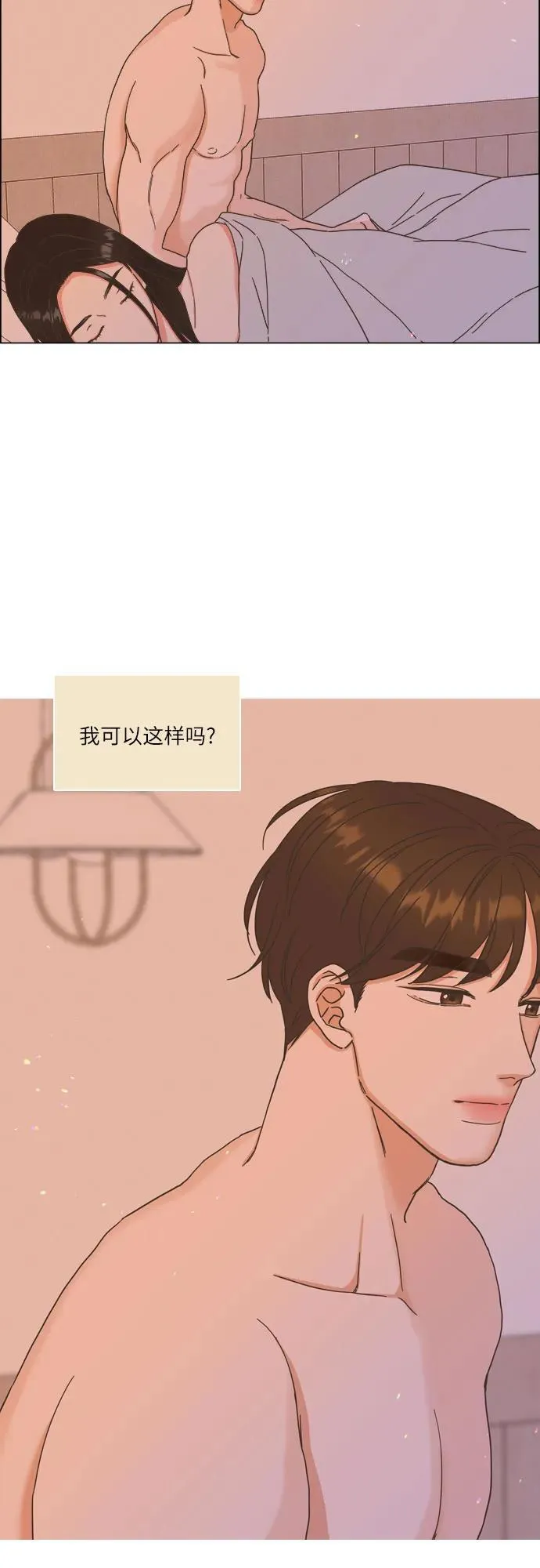 第27话 第33页