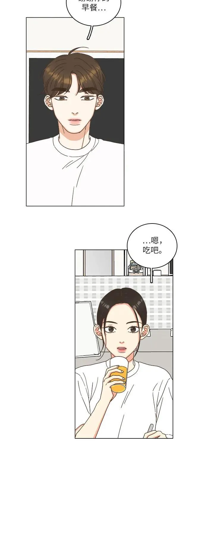 第27话 第39页