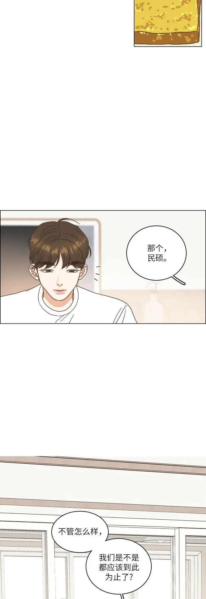 第27话 第41页