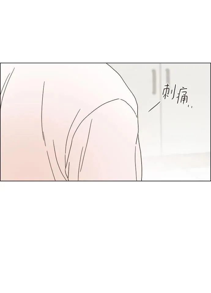 第27话 第45页