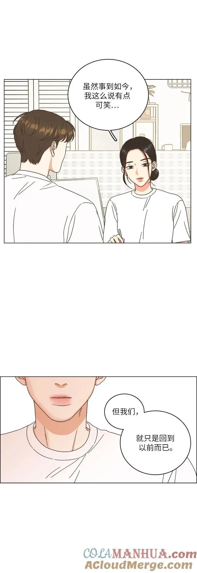 第27话 第46页