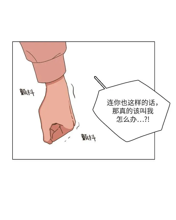 第26话 第15页