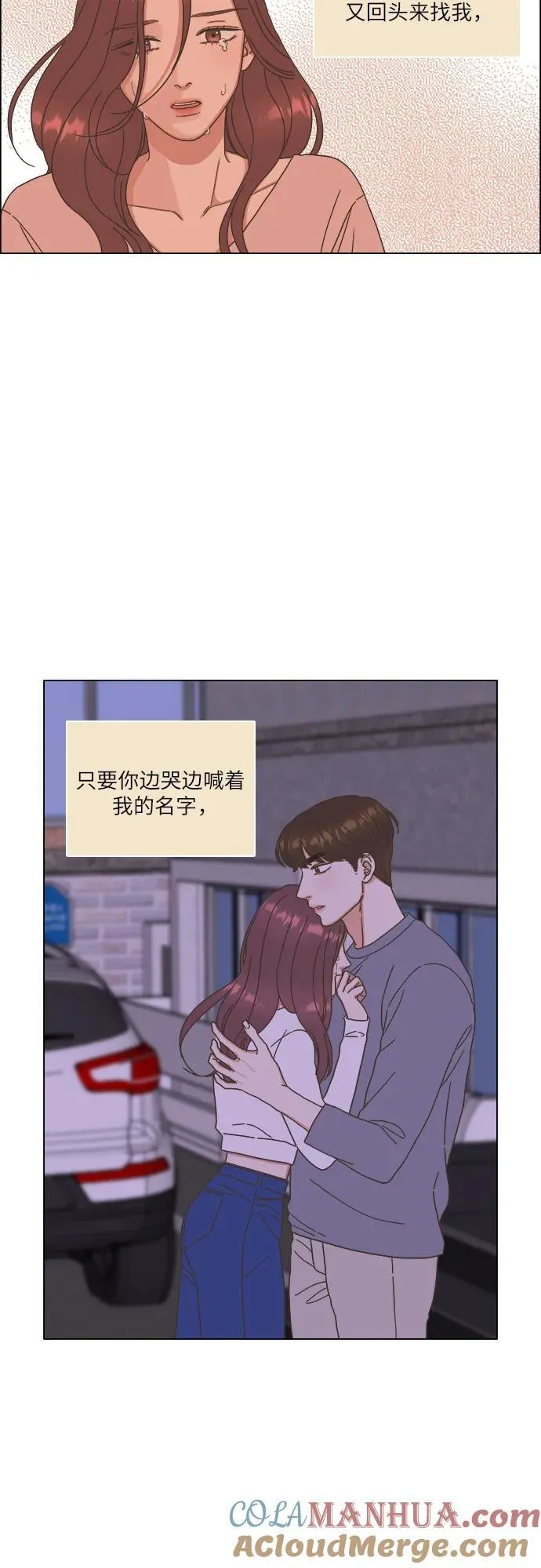 第26话 第19页