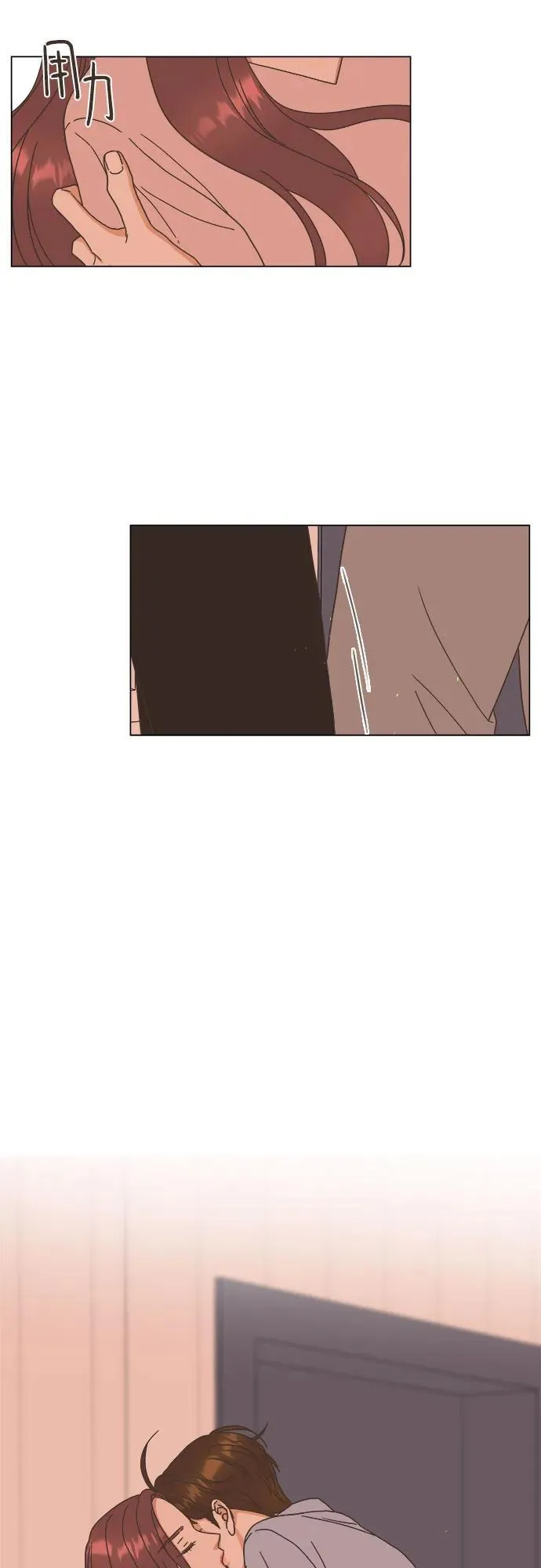 第26话 第24页