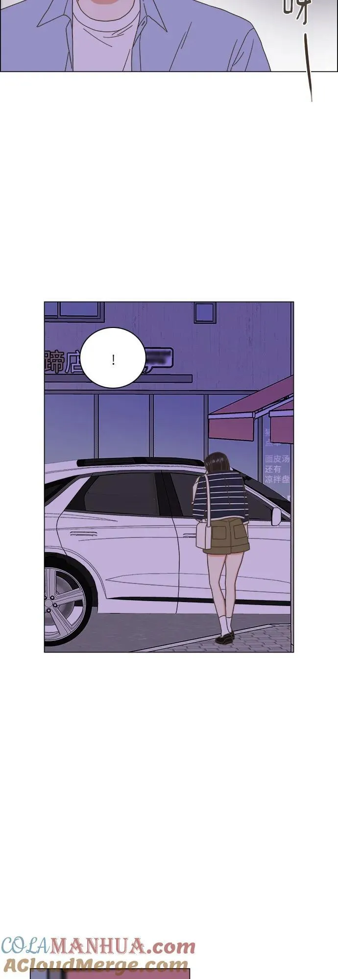 第26话 第34页