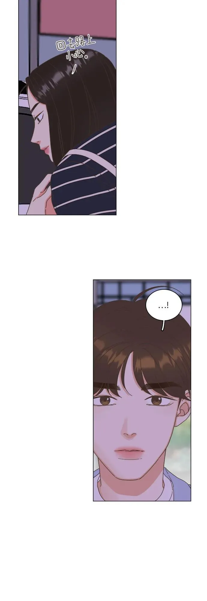 第26话 第35页