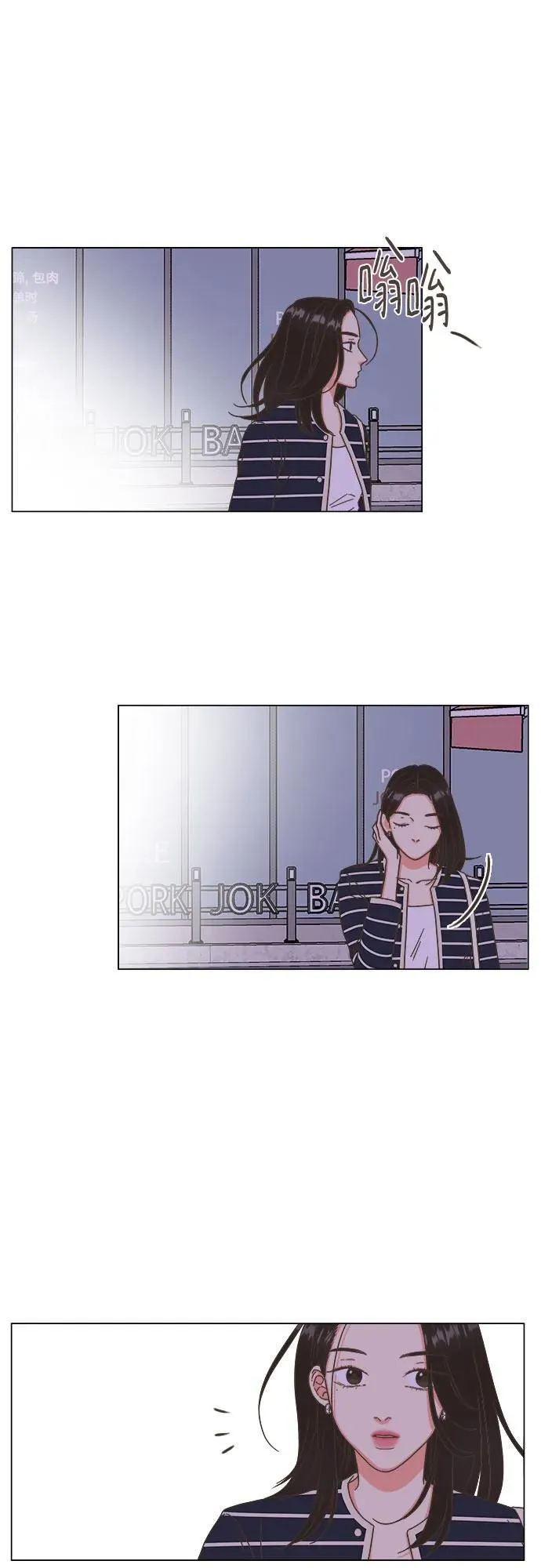 第26话 第36页