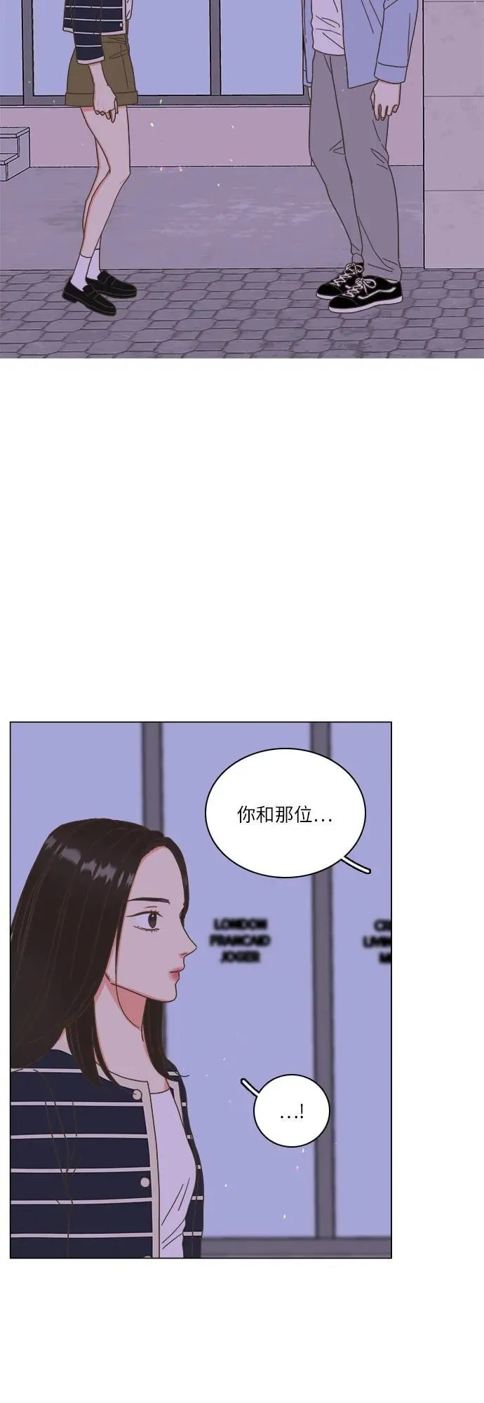 第26话 第39页