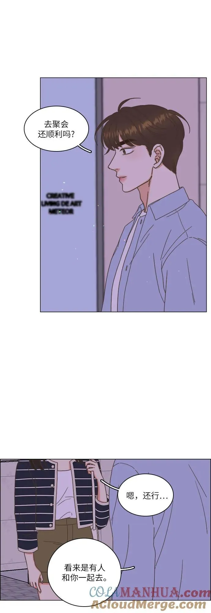 第26话 第40页