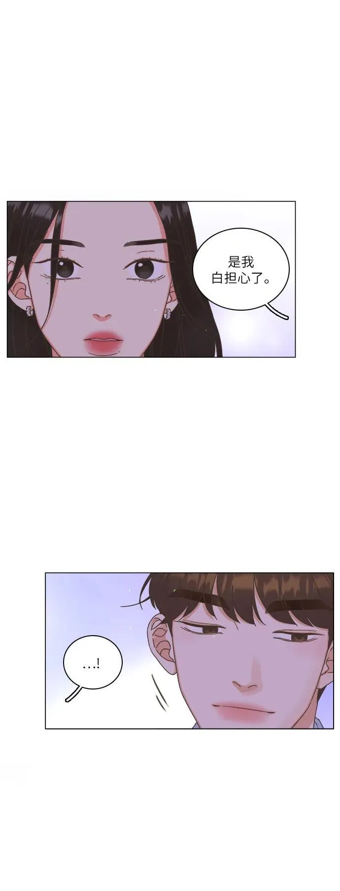 第26话 第41页