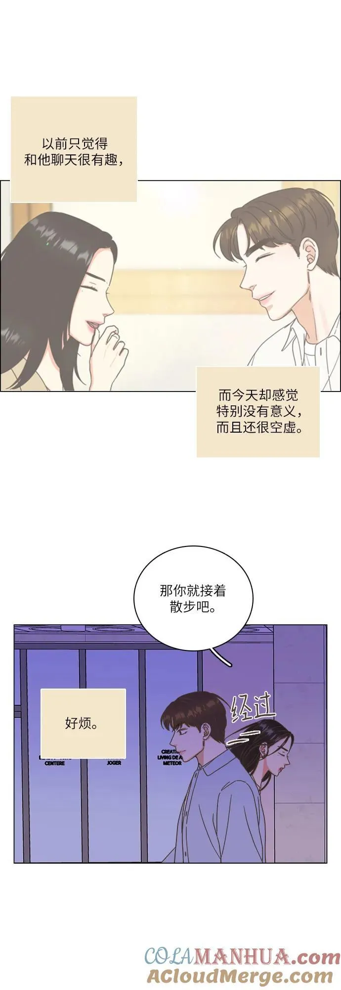 第26话 第46页