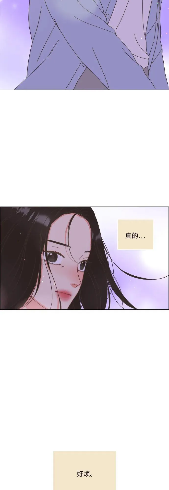 第26话 第50页