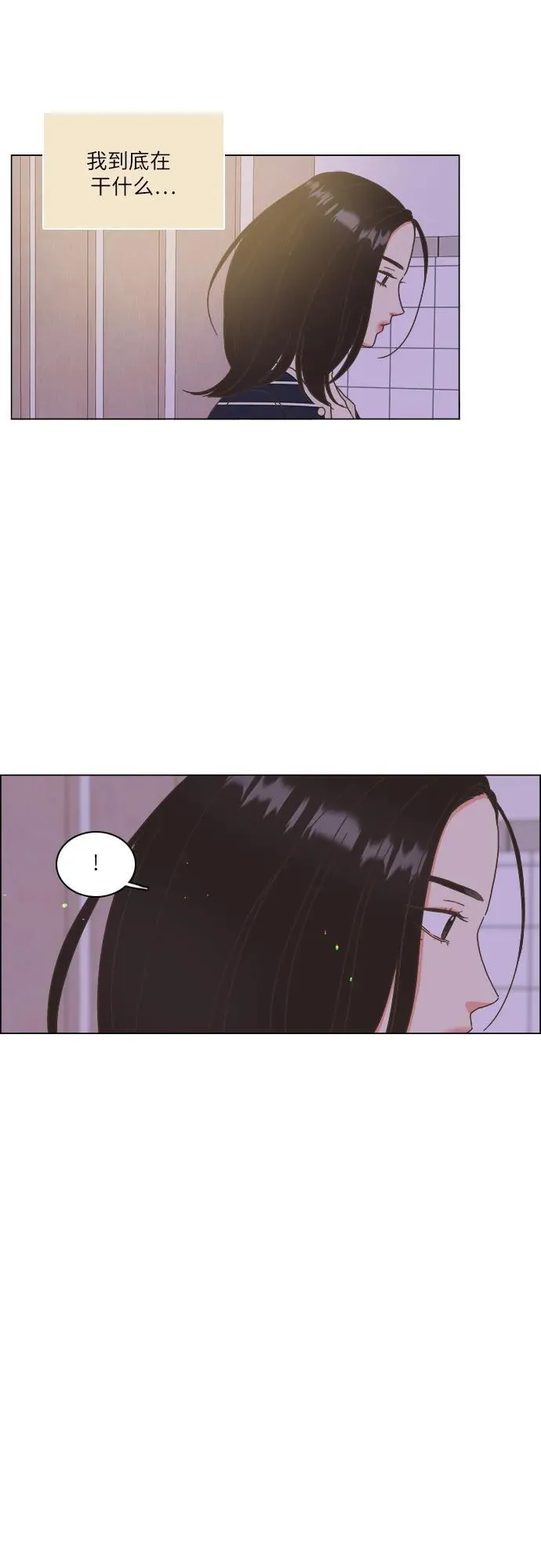第26话 第53页