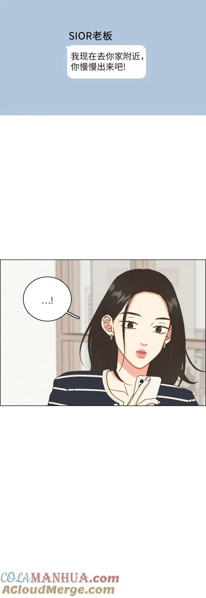 第25话 第10页