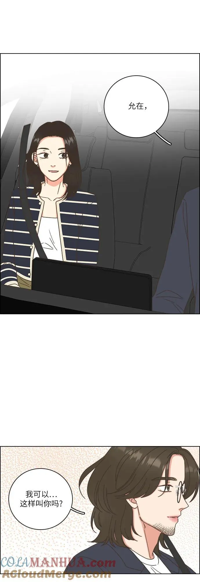 第25话 第19页