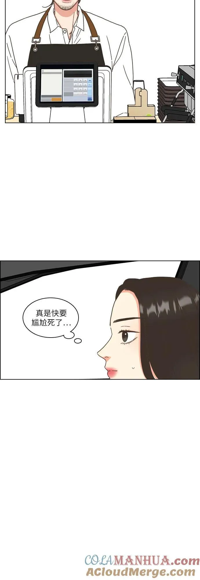 第25话 第22页