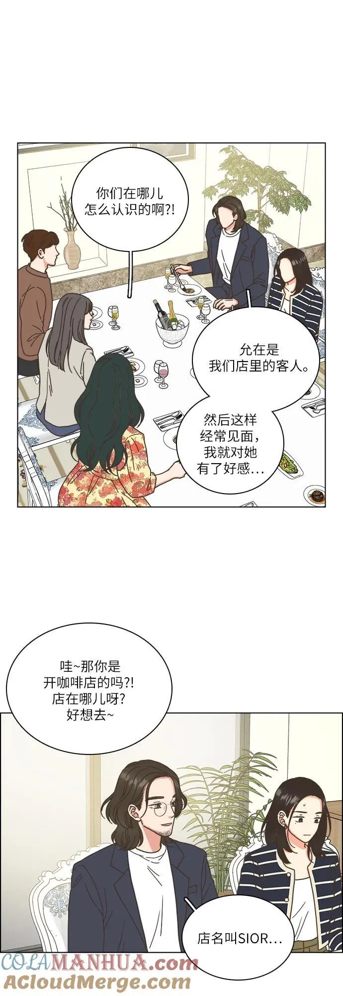 第25话 第25页