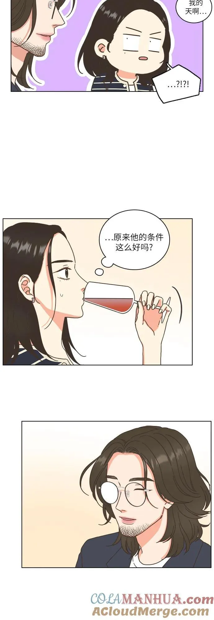 第25话 第28页