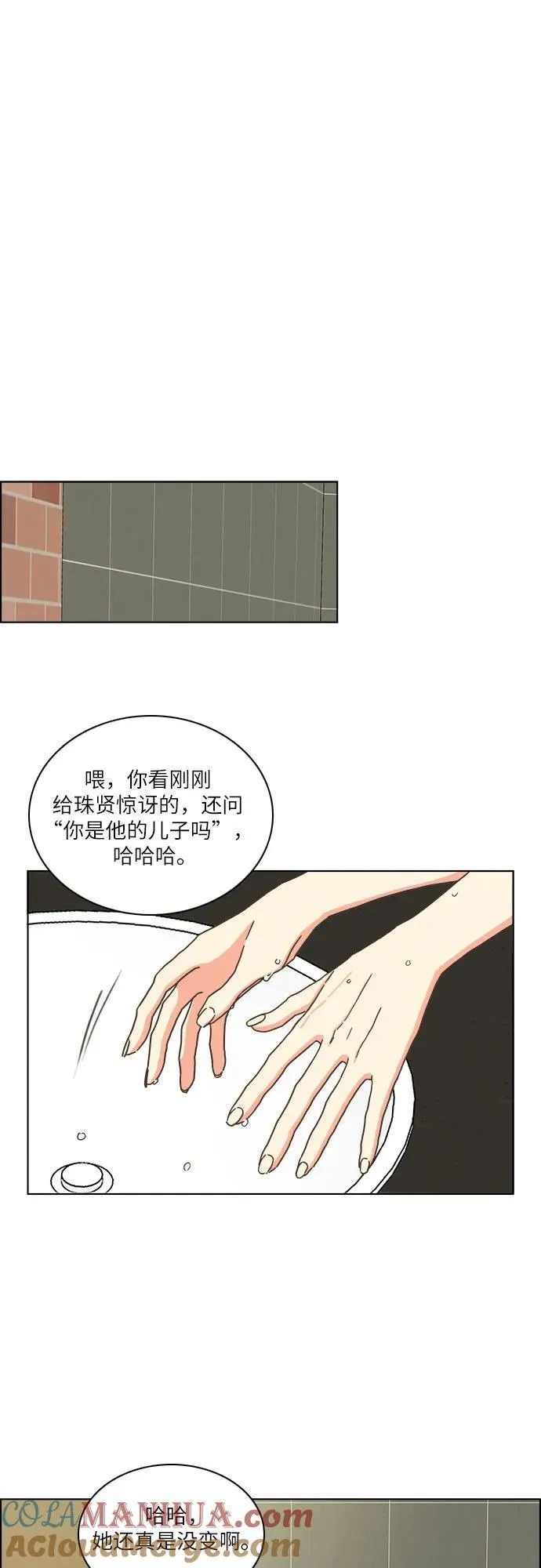 第25话 第31页