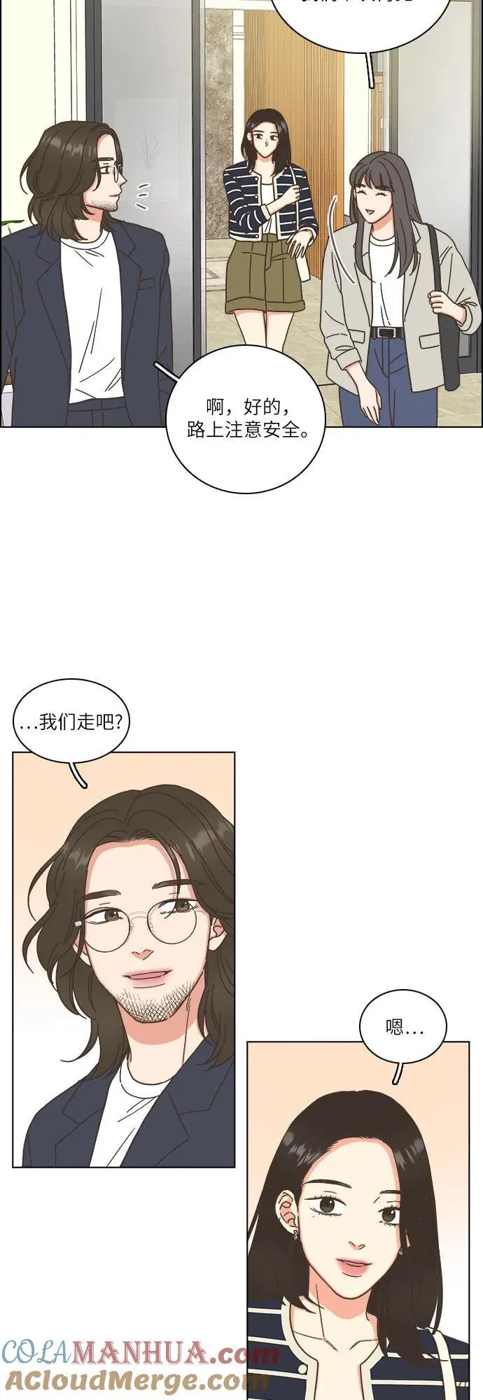 第25话 第34页