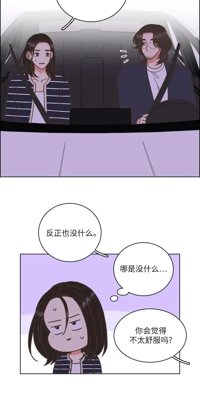 第25话 第36页