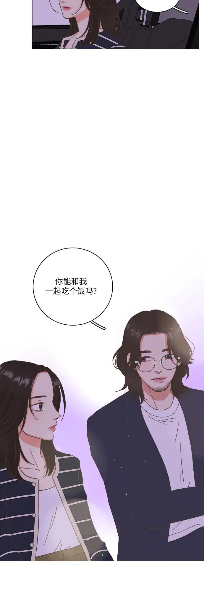 第25话 第38页
