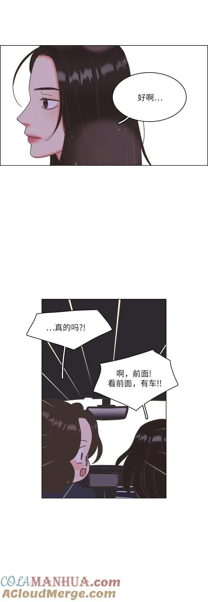 第25话 第40页