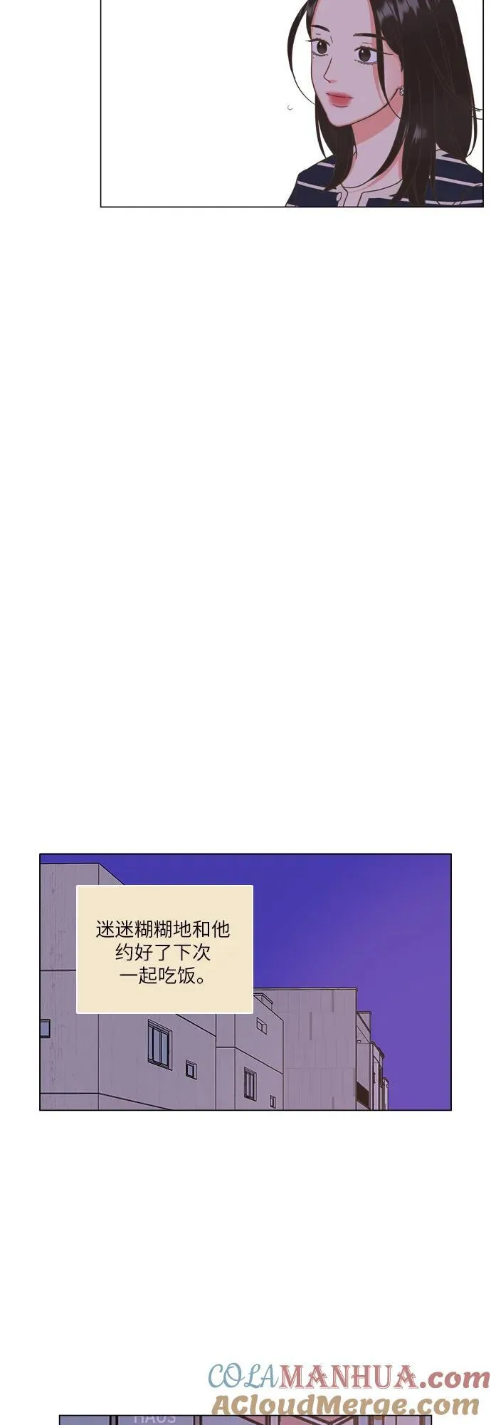 第25话 第43页