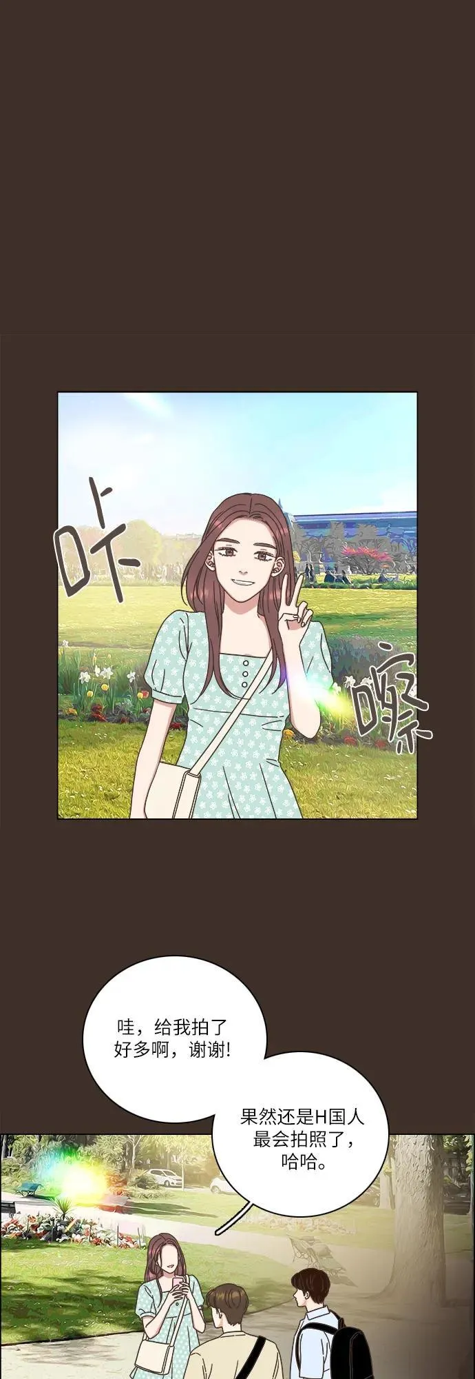 第24话 第5页