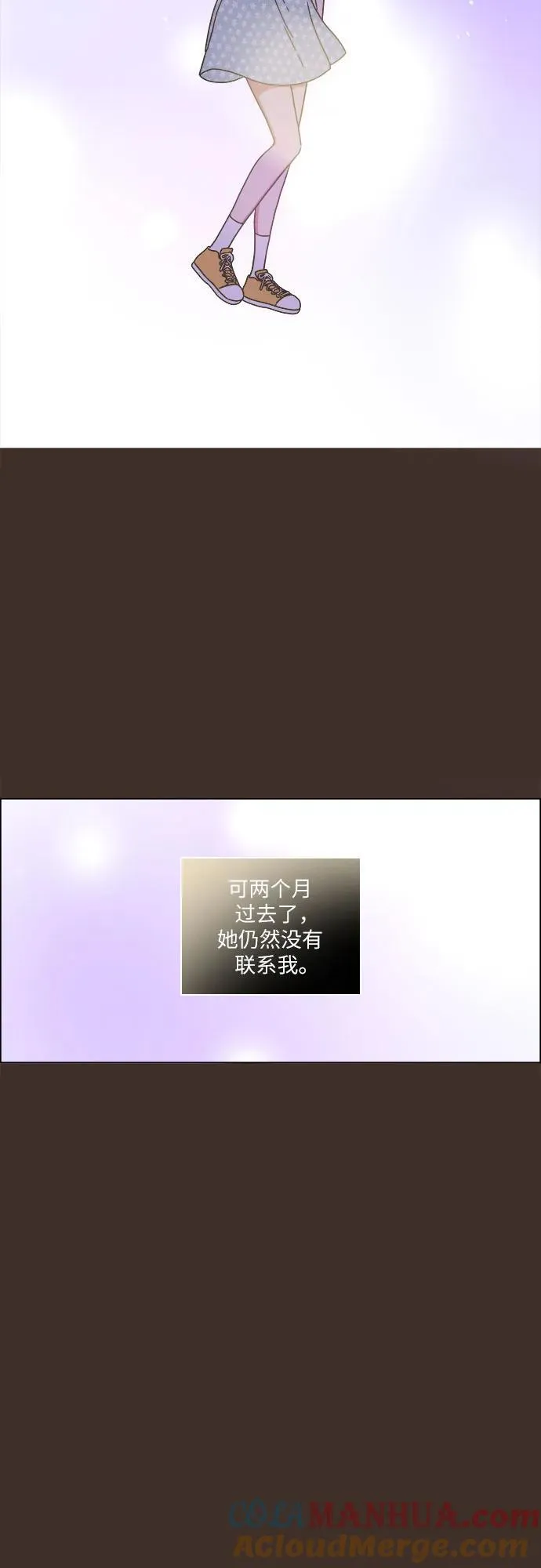 第24话 第13页