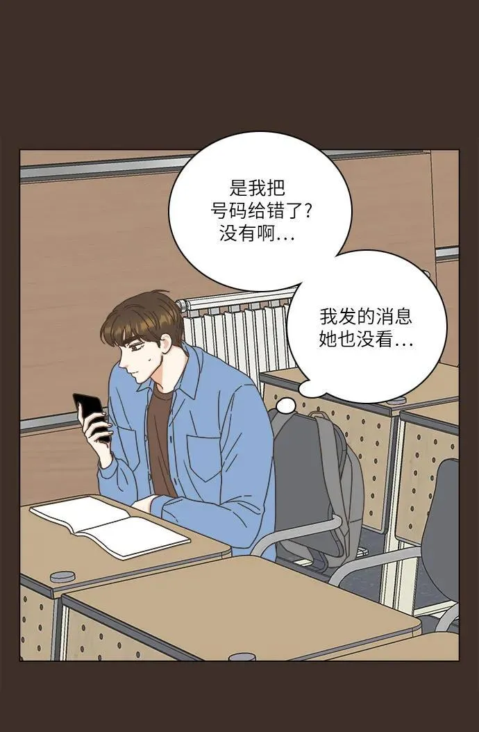 第24话 第14页