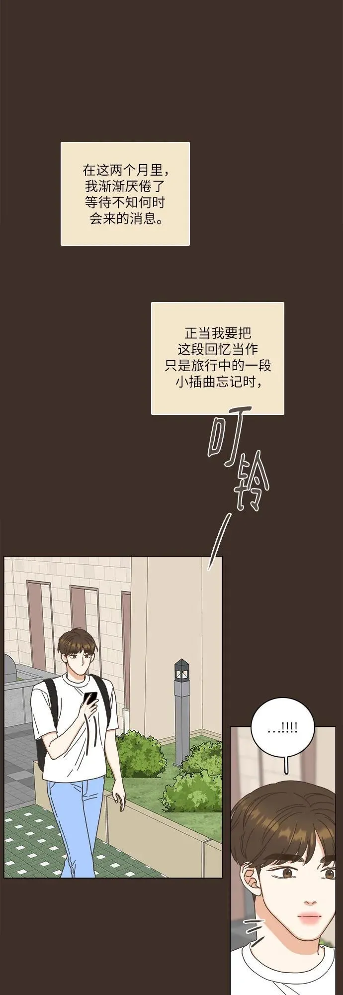 第24话 第15页