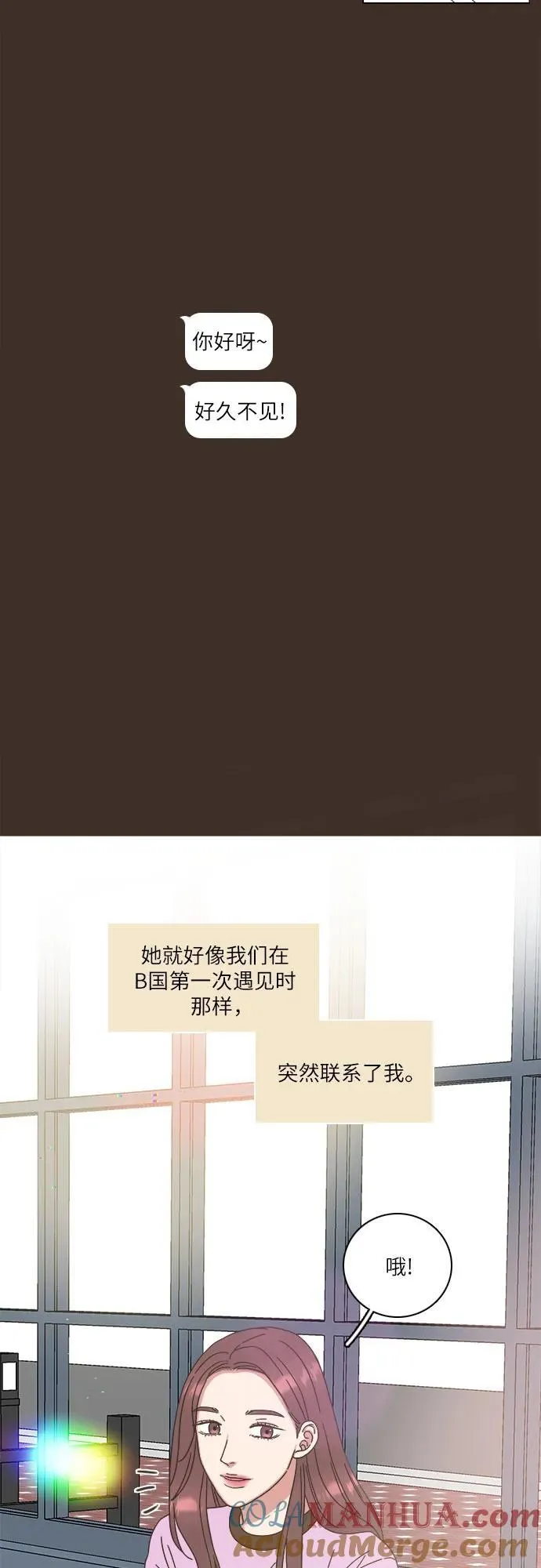 第24话 第16页