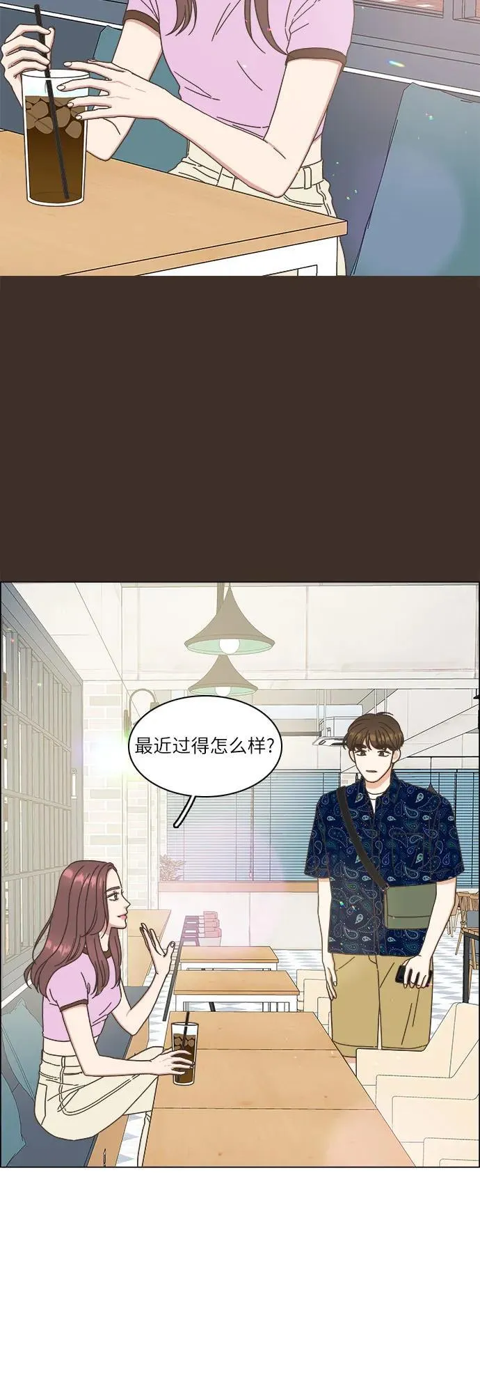 第24话 第17页